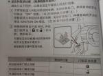 凯美瑞-19款，到底如何设置档位联动车门解锁功能？
按照说明书的方式，没有成功。
设置成功有没有提示？