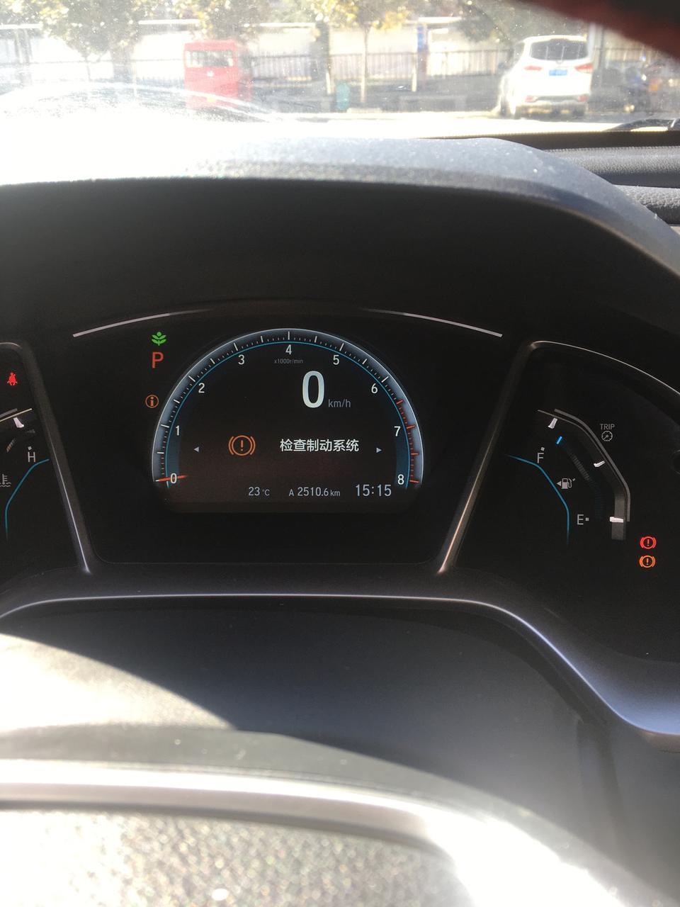 思域忽然跳出要检查这些系统是什么鬼？