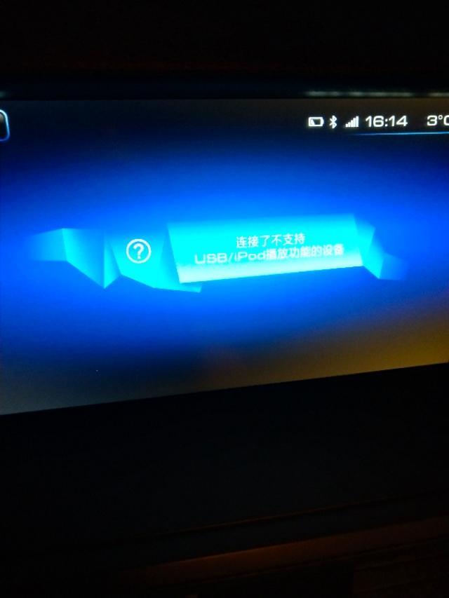 百度carlife链接不上，谁帮忙解决一下，开发者选项什么的都打开了，就提示这个。车是哈弗h6运动版，手机是viiox21a