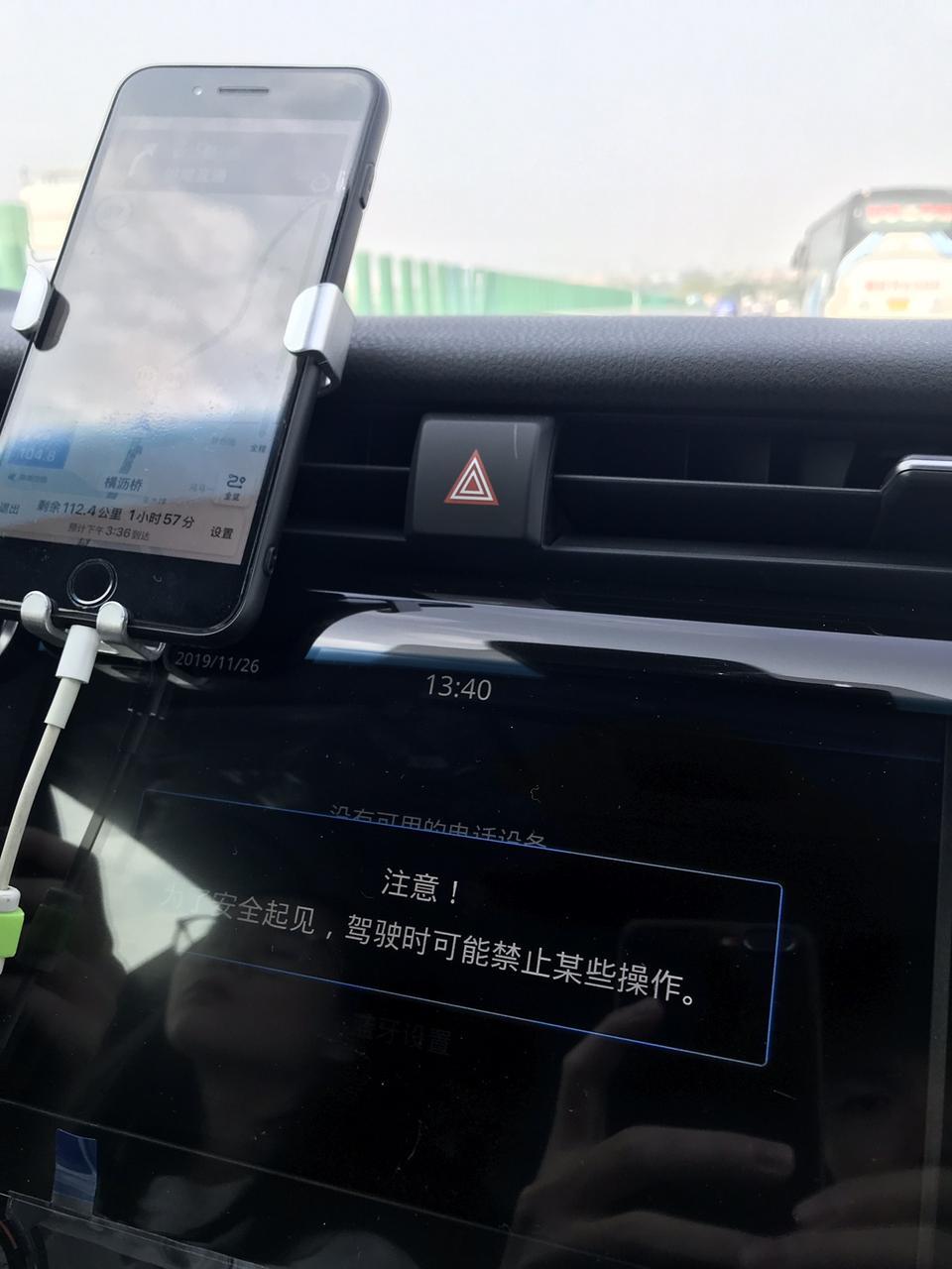 新提的凯美瑞，行驶中中控不能用导航，也不能连蓝牙，这个可以调吗