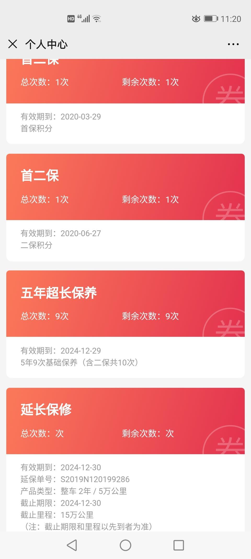 轩逸-这是啥意思