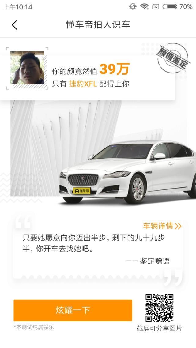 艾康尼克七系-车贵吗各位帅哥
