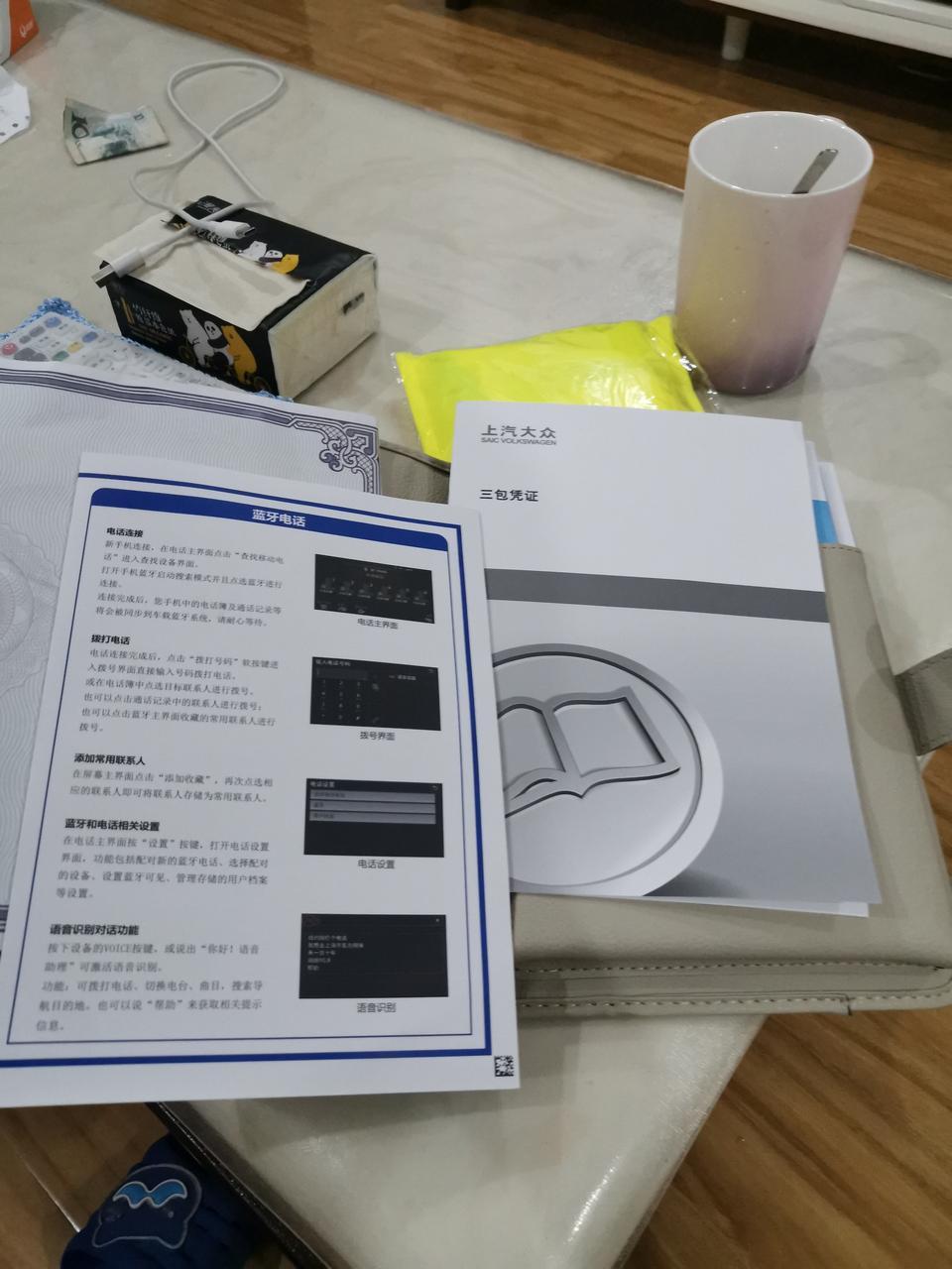 朗逸-今天提车了1.4顶配 黑色，妈的就是开车的时候总有个女生提醒注意违章，怎么关啊，我都是用手机蓝牙连接导航的，它这个声音和手机的冲突，有时候听不见