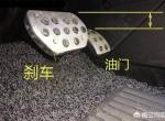 concept500-自动挡车下坡能踩刹车吗？