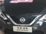 现在13代经典版轩逸落地价是多少？
