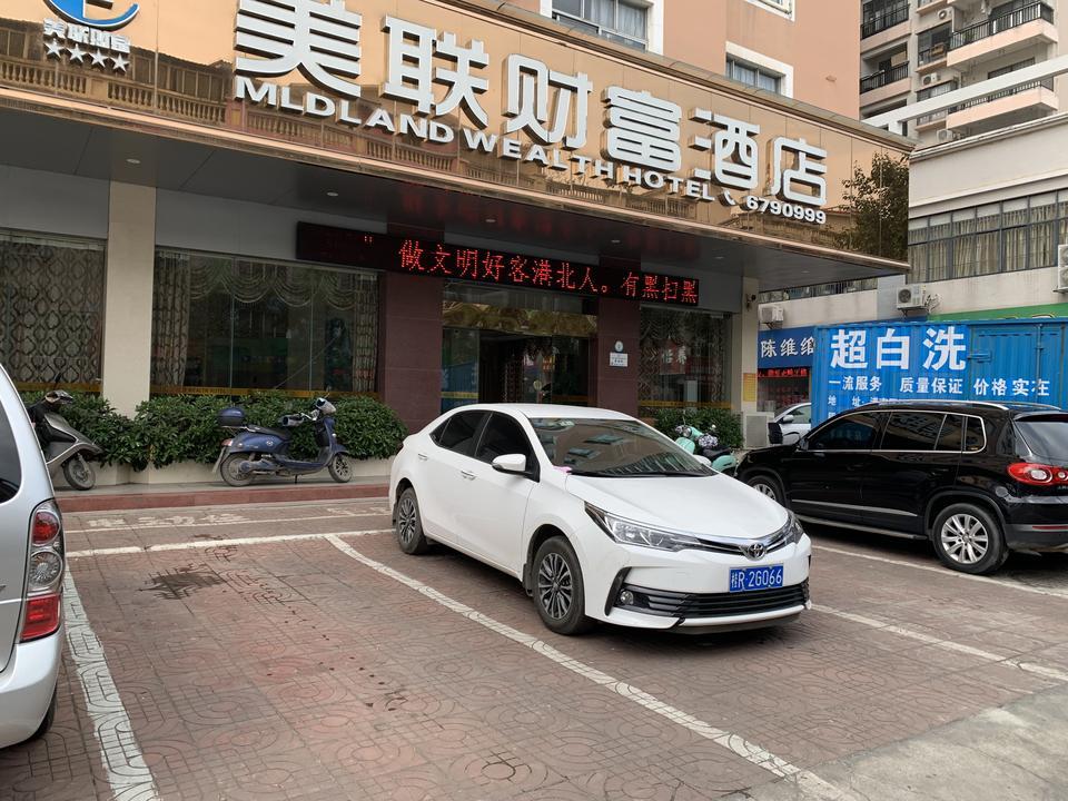卡罗拉-有谁知道这款车换前杠 和大灯外罩大概要多少钱