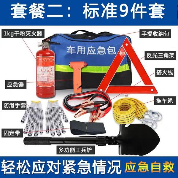 新提的卡罗拉，请教各位老司机，需要配备车用应急包吗？还有方向盘套、钥匙套等还需要购置吗？本人不常用车，多谢！