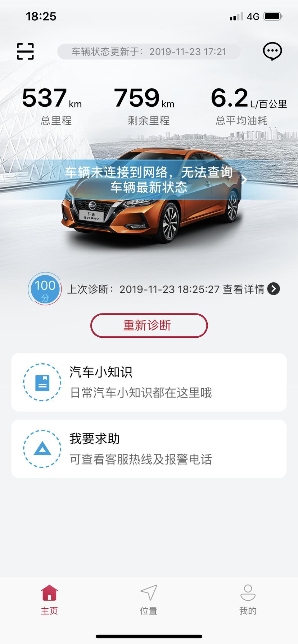 2020款的轩逸这油耗跑城区怎么样还需要磨合？