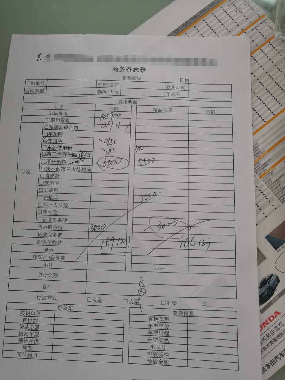 思域-上牌 4s店上还是自己上   自己上的话 怎么上交我下  谢谢