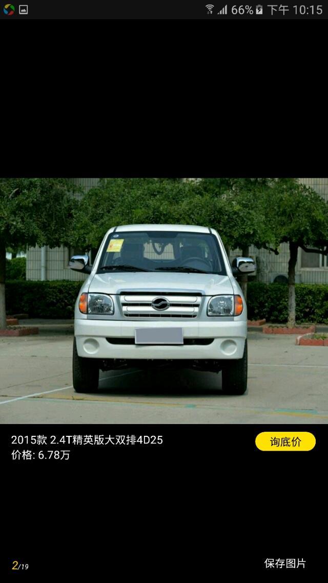 小老虎-车主的的电号知道吗?