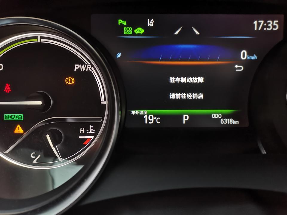 2019年7月购豪华版凯美瑞混动2.5。
行车中出现：驻车制动不可用。驻车制动故障…
这是怎么回事？
麻烦知道的，指点一下，谢谢！