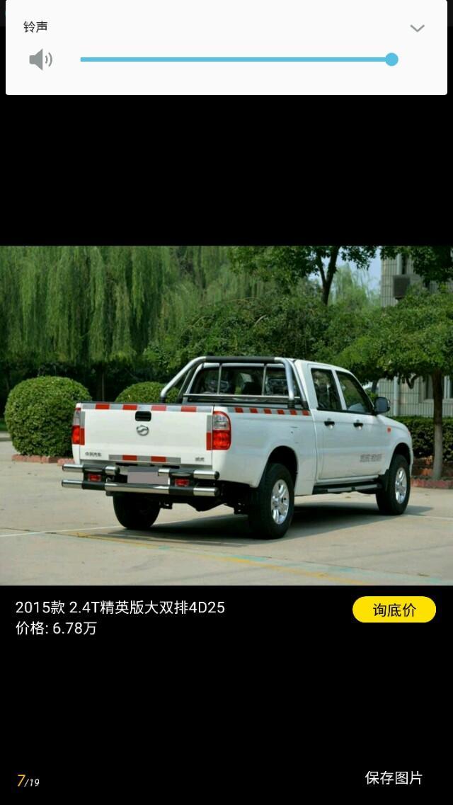 小老虎-车主的的电号知道吗?