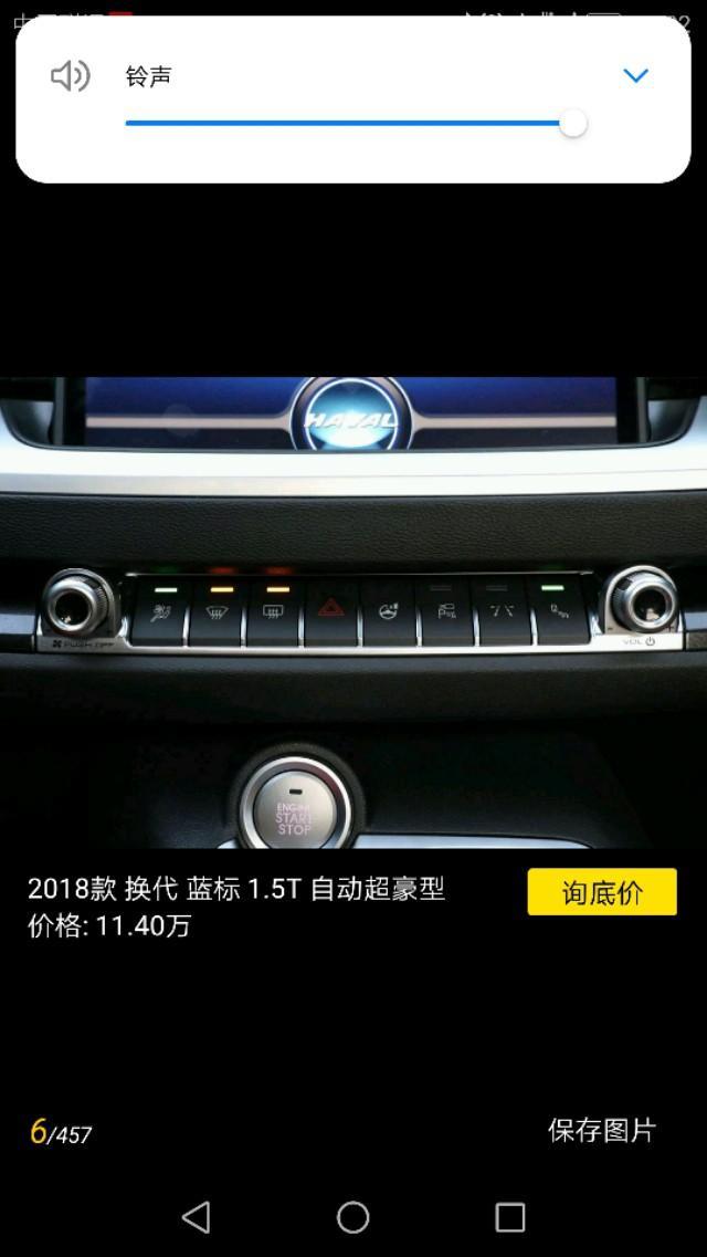 我新入手的2018款换代哈弗H6蓝标1.5T超豪型，为什么没有自动泊车和车道偏离预警第一张图片，后面两张是懂车帝上截图下来的，就有这两项功能呢有谁能给解释一下，谢谢？
