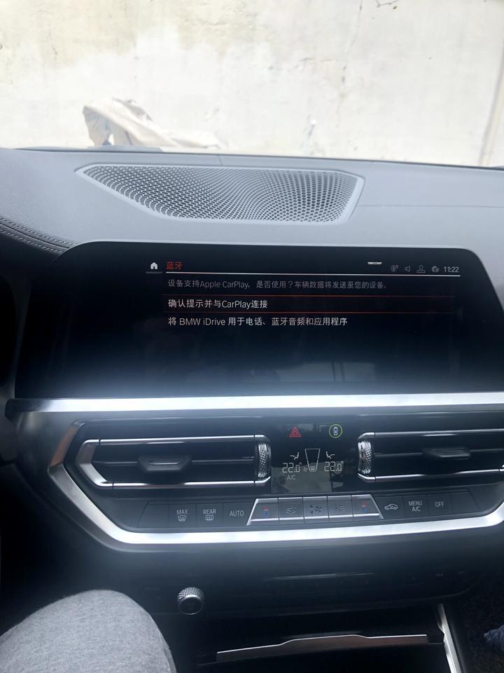 宝马3系-兄弟萌，新3系carplay怎么调啊
第一，二天可以正常使用，第三天就不行了