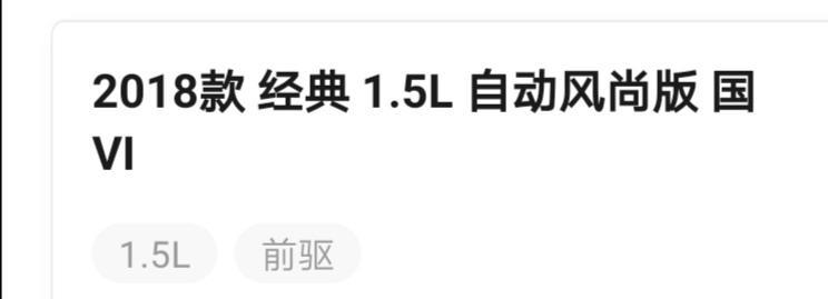 朗逸-刚提了18款 经典 1.5L自风尚版  
现在想在网上买倒车影像和记录仪，是买原装的好还是买其它带导航的那种?
有没有推荐的店铺?