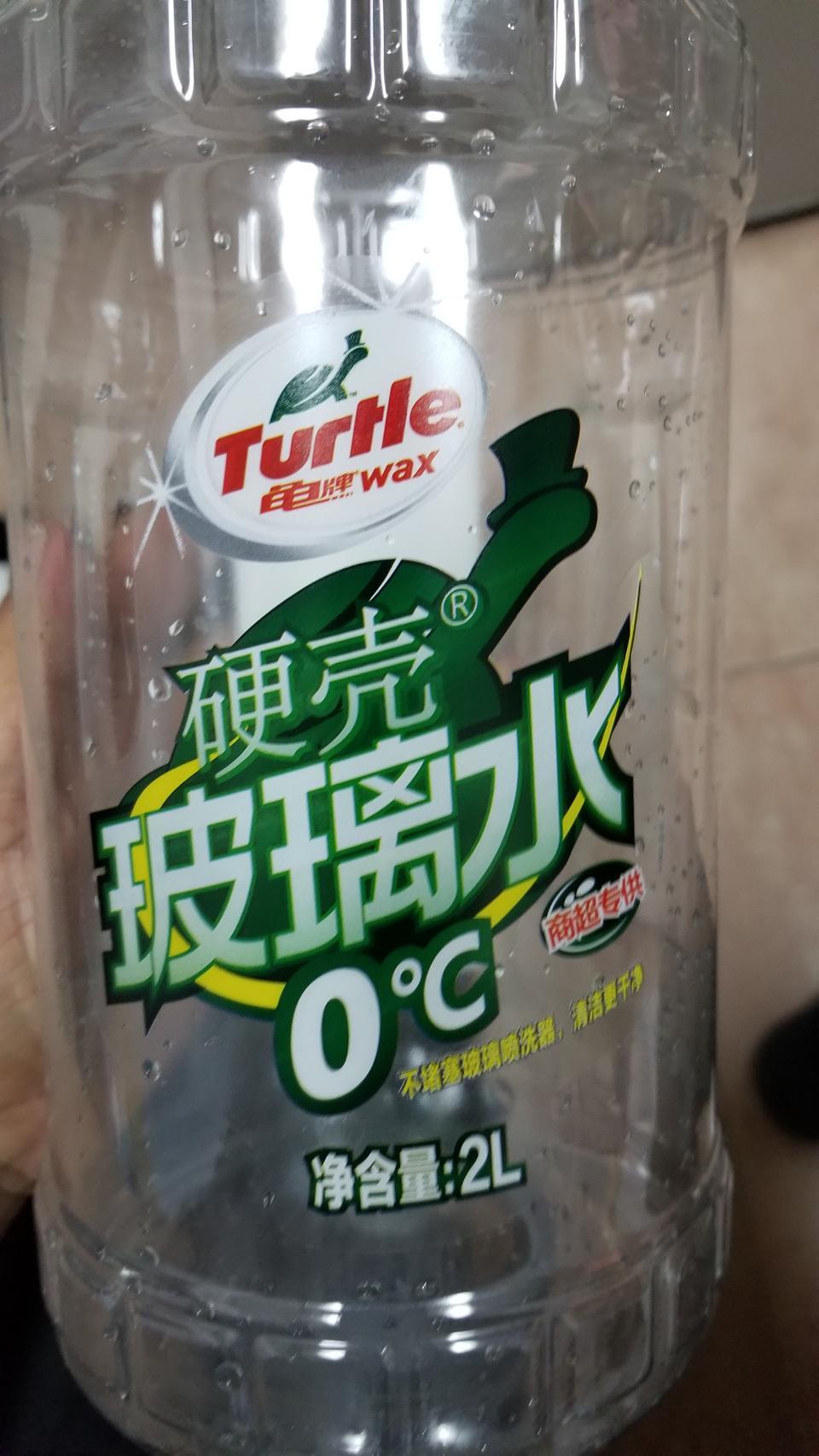 我的君威自己 买了龟牌的玻璃水 一瓶2l都倒了 同事说需要加水 我想知道 还需要加其他东西吗??