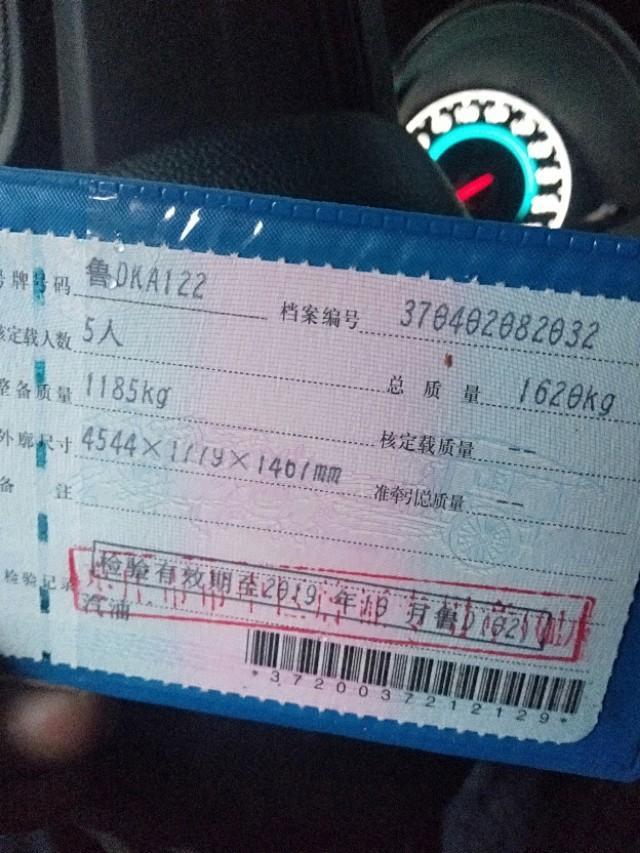 科沃兹-雪佛兰赛欧有4544mm的吗