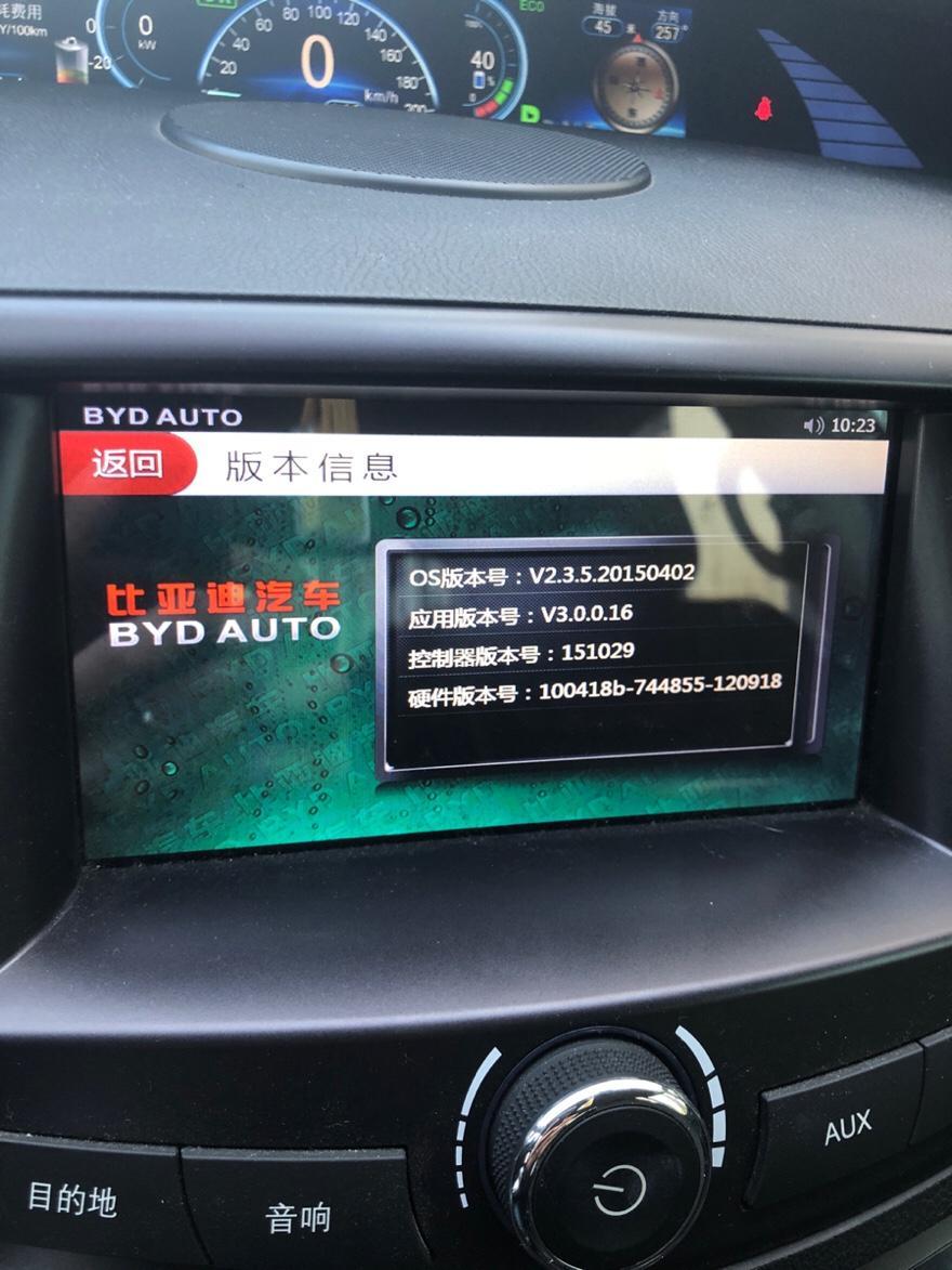 目标：给比亚迪E6加装carplay

方式1：换车机，但是愁于不会挑选，不清楚兼容性如何，以及担心保修问题，不太敢随意更换。

方式2：最近刚得知可以淘宝购入“carplay盒子“，就是一种类似USB链接转换器的东西，两端一端连手机一端连到车上的USB插口即可投屏。一般来说店家提供两种车机选项：wince和Android 。首先确定E6车机不是Android系统，舍弃。第二猜测车机是wince系统，店家需要通过在导航卡里安装测试软件来测试是否兼容，但是苦于找不到E6导航卡在哪里…严重怀疑E6是不需要单独