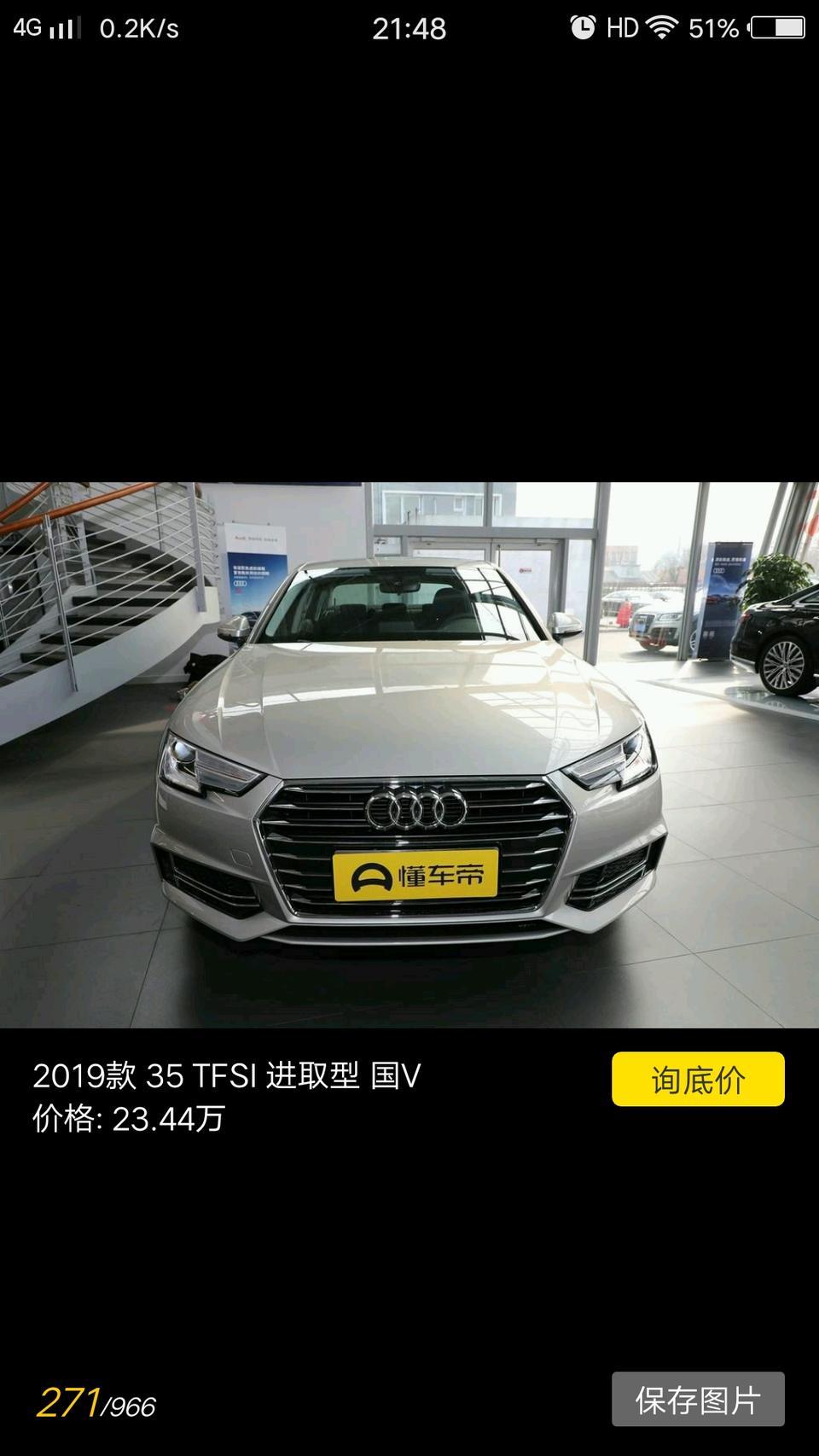 奥迪a4l-2019款，2.0T,35TFSI.进取型，国V，这款车大家觉的家用适合嘛！