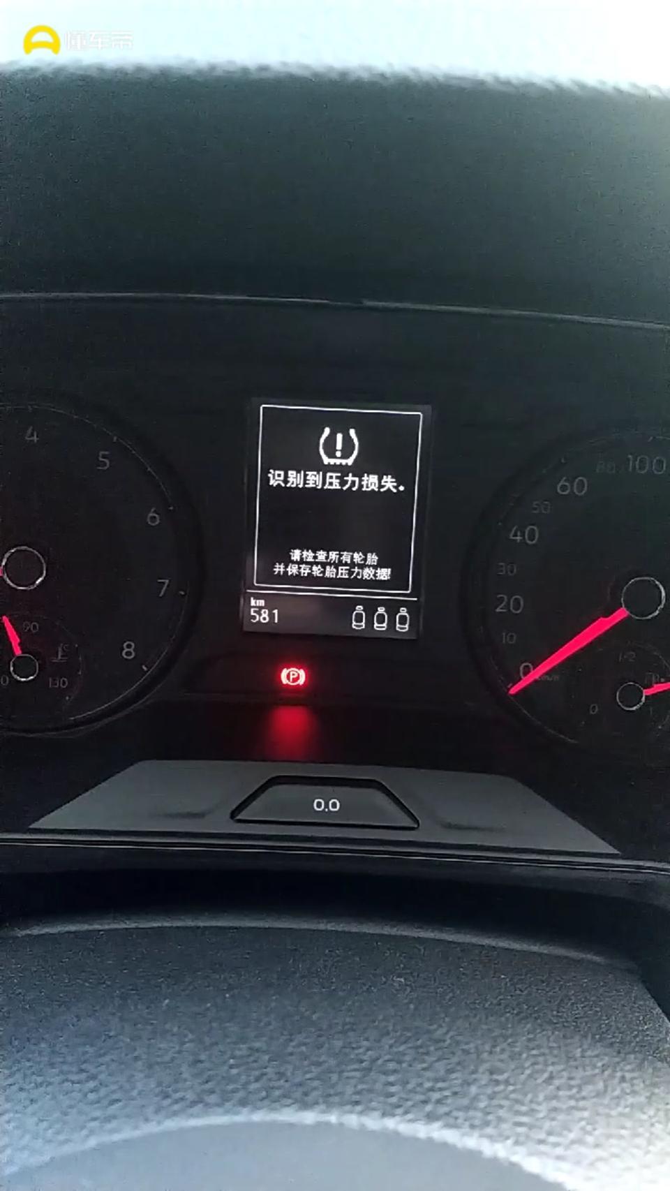 朗逸-高速途中突然胎压报警，检查后胎压正常，没有扎钉子，到现在报警灯还亮着，怎么办