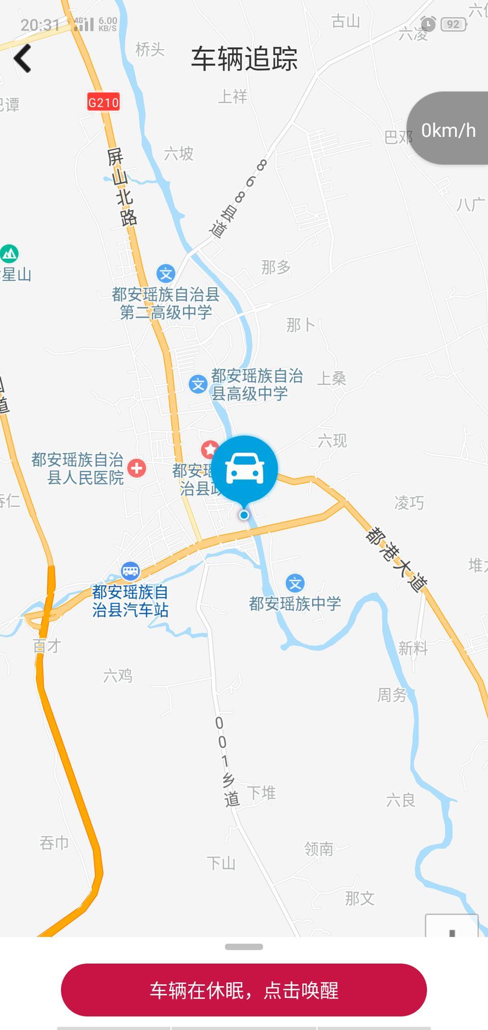 轩逸-各位车友大神，车辆在休眠，点击唤醒，一直唤醒失败如何处理