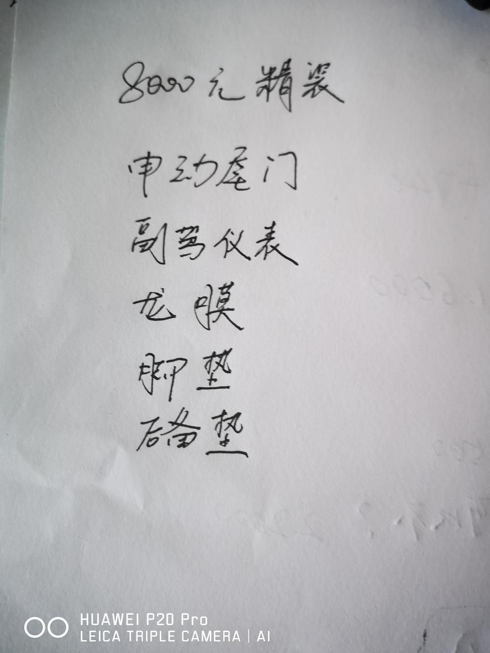 奥迪a4l，这个精装值吗