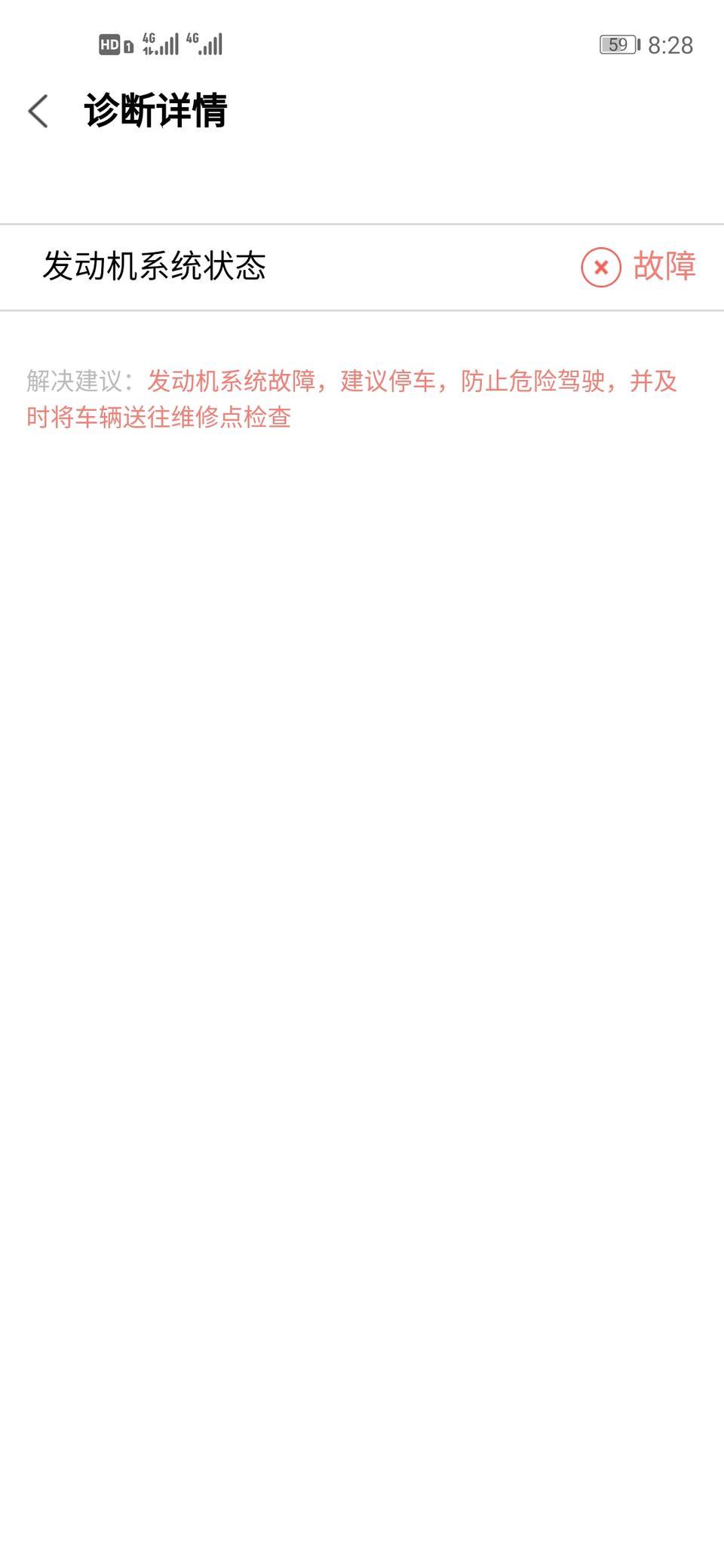 长安cs75 plus-才买两个月不到  这是咋回事
