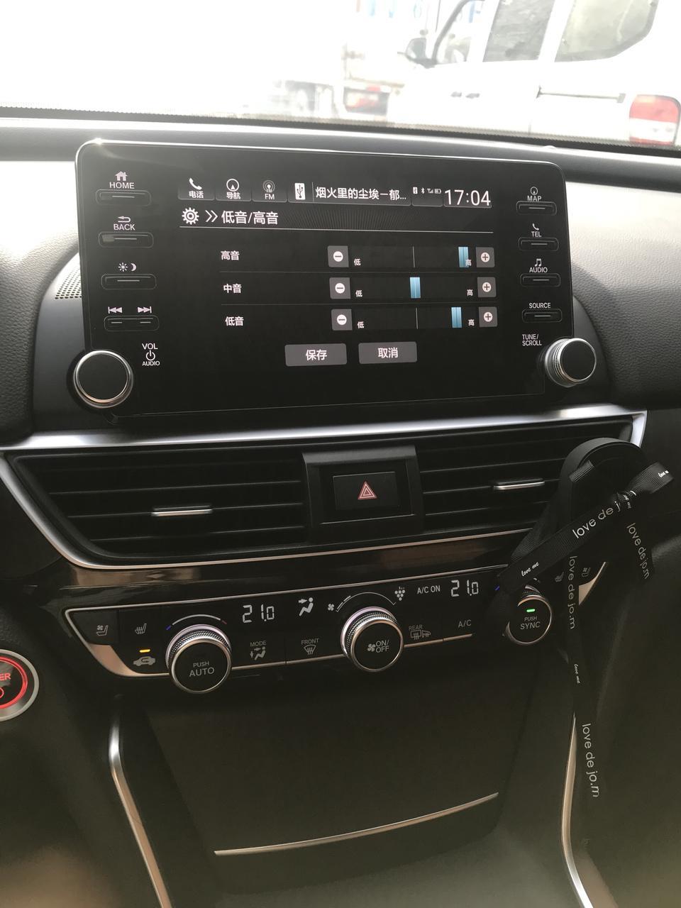 雅阁-音响调节问题，大家都是怎么调的？