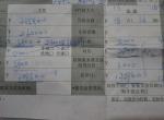 奥迪a4l-A4L 40时尚，裸车257000，销售说订车还可以少，这个价还能谈多少下来