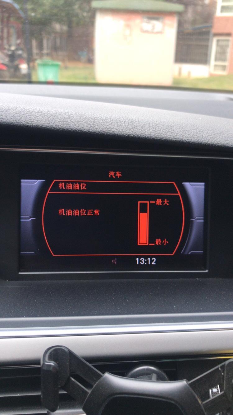 13款14年奥迪A4L保养后行驶4000公里，这样算烧机油吗？