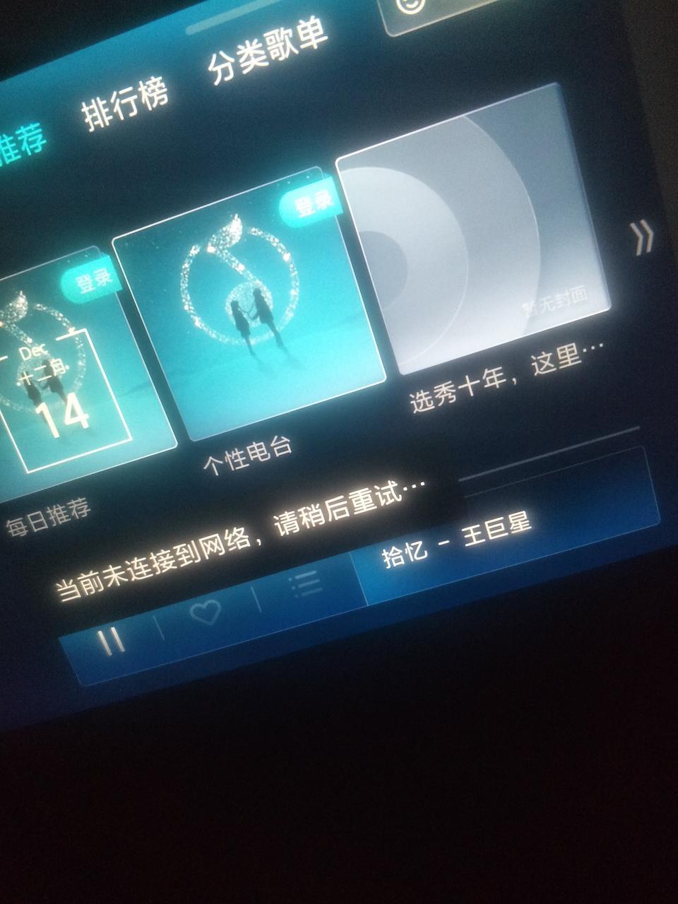 长安cs75 plus-为什么车总是没有网呢？就偶尔有一下，网速还特别的卡。