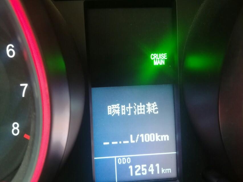 哈弗h6-这个绿灯什么情况