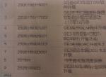 传祺ge3-刚做完升级，发现用随车充电线只能充电到372v，升级前是376v，有同感的朋友没？