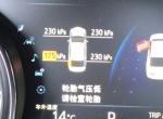 2019款双擎凯美瑞 早上补完胎 胎压监测不显示数值了 重置了也没用 选择更换轮胎也没用 一直都是显示横杠 没数值