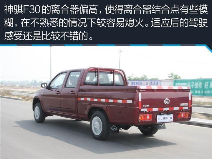 神骐f30-这款车什么价格，这颜色的款式最低价