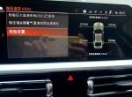 宝马3系-新三系原厂胎压2.8左右，需要照这个提示去调胎压么？ 胎压故障灯没亮。