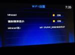 16款轩逸屏幕这个WIFI设置怎么连接？