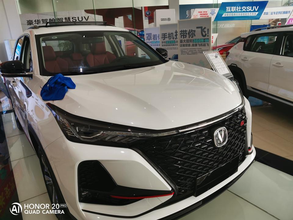 长安cs75 plus-准备入手75p贷款  1.5高配 购置税 和保险需要多少钱  谁知道？