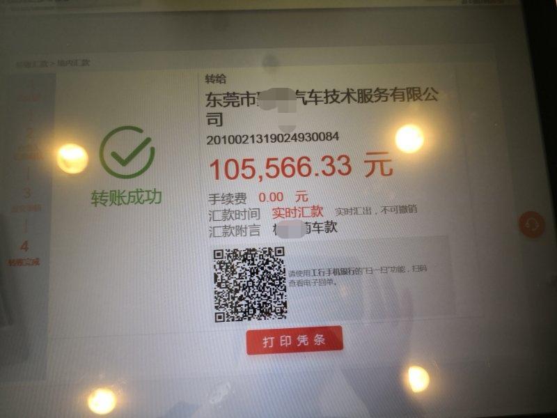 雅阁-国五精英19.8万，东莞店，首付已交，28号准备提车。刚才又说银行贷款没通过，让办广汽汇理金融，6万2年无息，手续费745。之前的保险6933第三者只有20万。现在对方同意是要么退款或对方再加900多第三者升100万，手续费745咱出。这车价合适吗，保险多吗？有退款的机会，请大神指点。南阳人在广州黄埔工作。