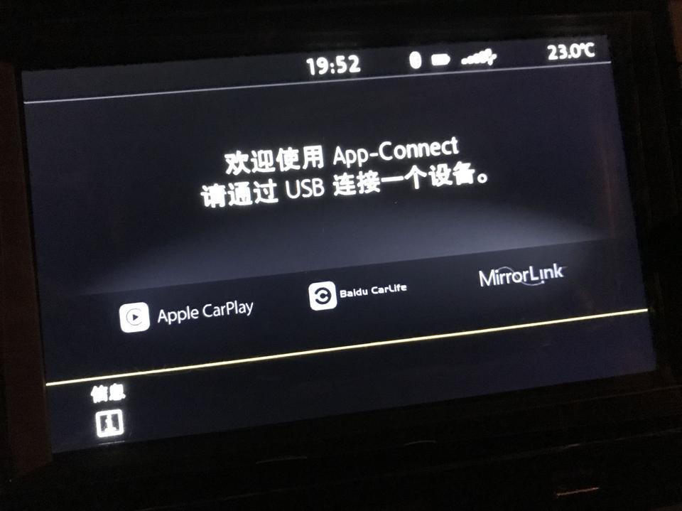 这个图片是我在车上拍的，是啥意思啊，怎么用呢？求指点，我的车是2018朗逸plus1.4T舒适版，刚刚提出来，小白一个，好多不懂的??