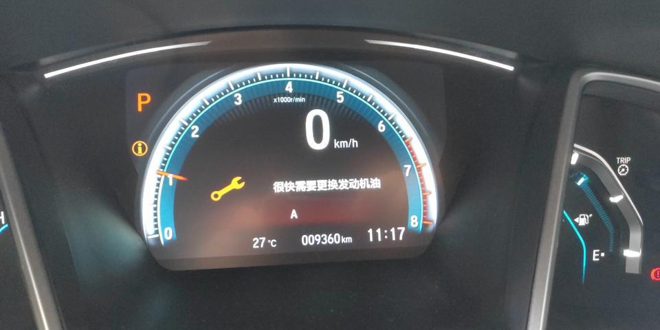 思域-2016款1.5T自豪，九千多公里，提示要做保养了，请问车友们第二次保养你们用的什么油？有推荐的吗？