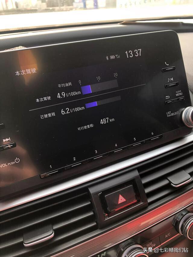 雅阁-精英版可以调这个界面吗，怎么调