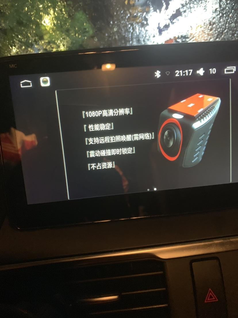 马自达3 昂克赛拉-这个功能怎么用？导航换过的、14款昂克赛拉1.5自动舒适的
