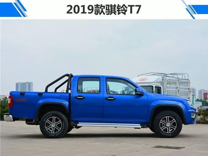 骐铃t7-骐铃皮卡车最好的是哪款皮卡啊？2019款皮卡上市了吗？