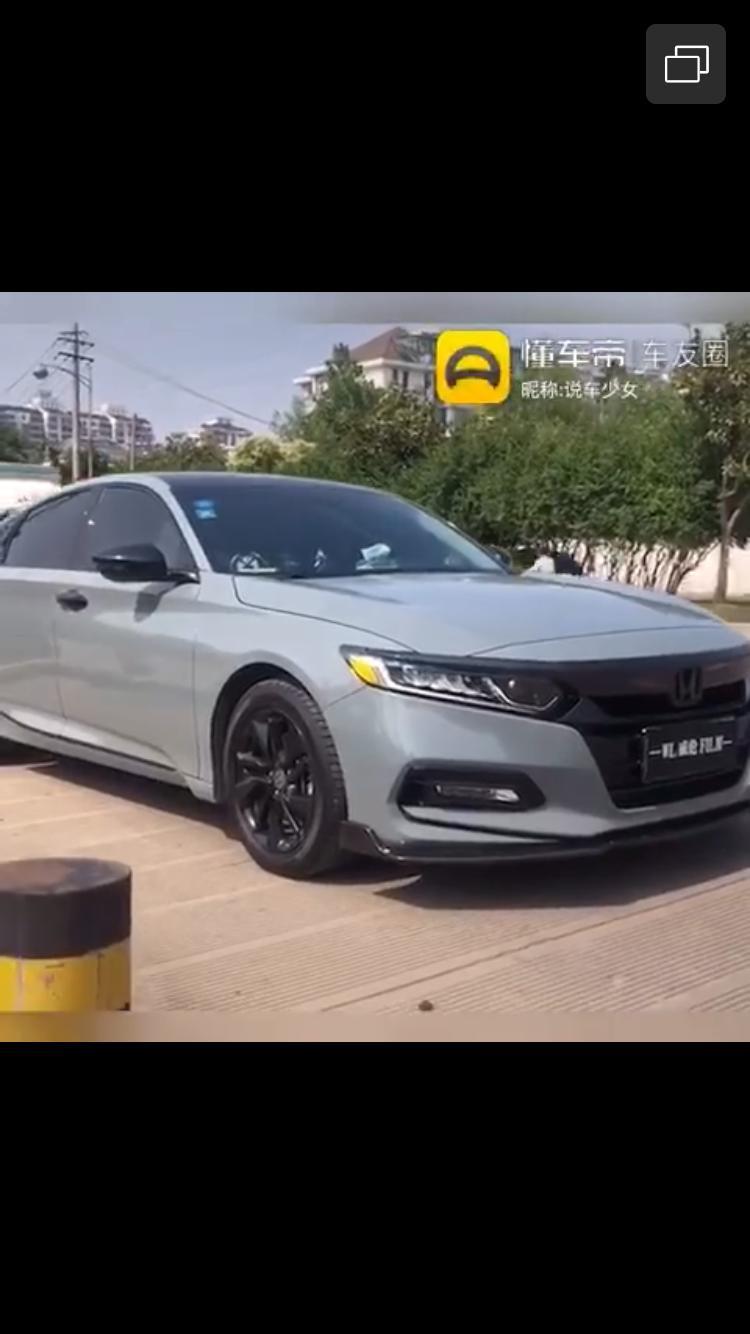 雅阁-车友们。这是什么颜色。求告知