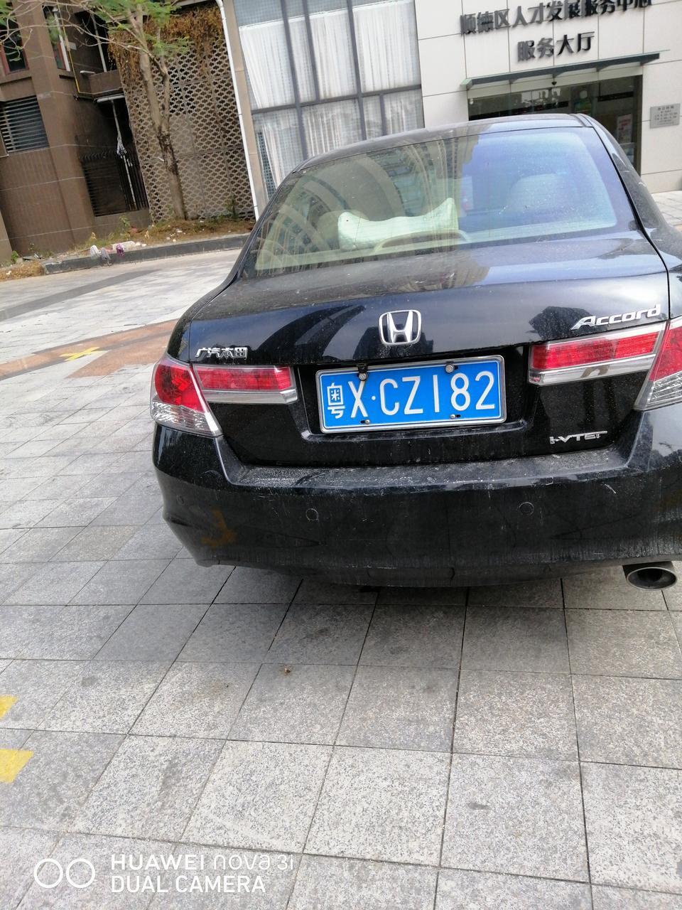 雅阁-这车多少钱