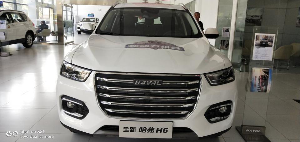 哈弗H6具体哪一款配置性价比最高？能够给咱们这普通老百姓带来实惠？