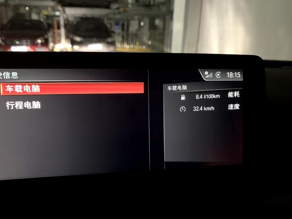 宝马3系-我买的19款三系耀夜版，其他都还好，但是不清楚为啥油耗很高，我加满一箱油里程表显示能跑72左右，但是实际580左右，第一张是加满油后的剩余里程和已行驶里程，第二张是行车电脑记录的油耗，有车友知道是怎么回事吗，4s店也检查过说电脑一切正常