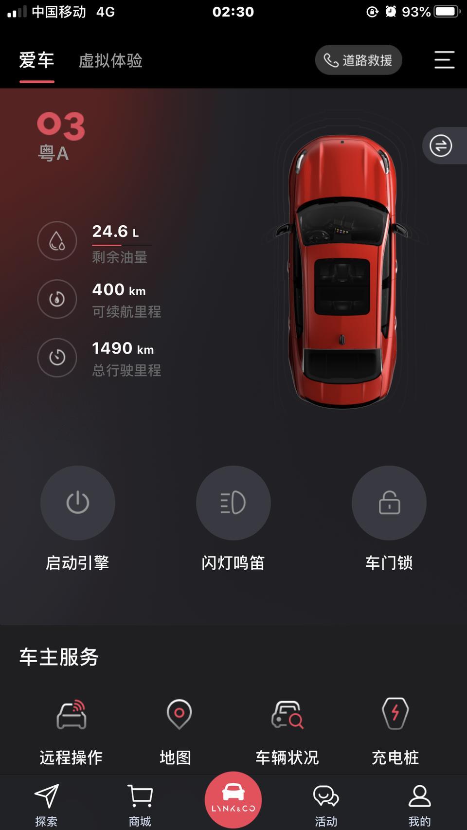 领克03提车不到一个月刮了五次，好心疼啊，我想问一下喷漆对新车来说，好不好