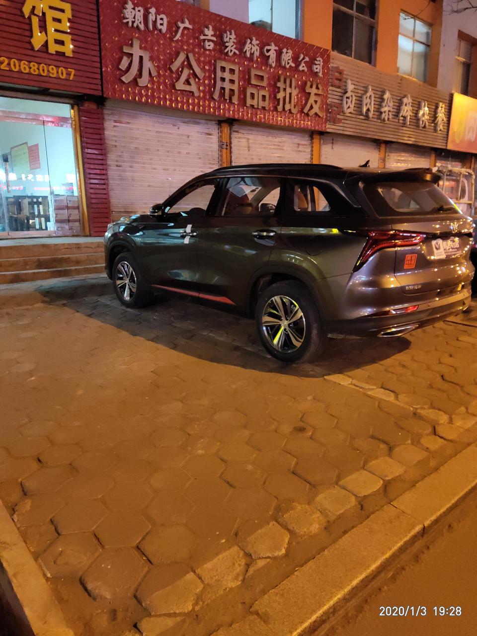 长安cs75 plus-75plus手机app的控车码和密码在哪里找呢？找了好久找不到。有没有大神指点迷津
